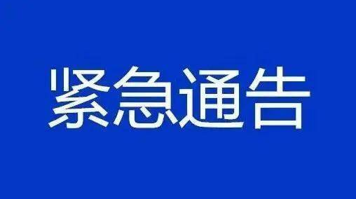 刚刚，湖南疾控发布紧急提醒！