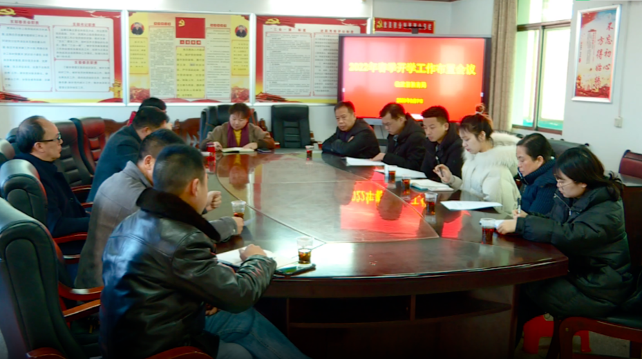 上班第一天｜收心聚力谱新篇