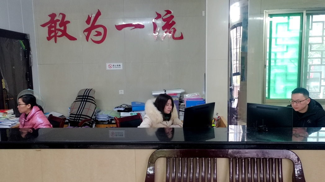 图集｜县卫生健康局：节后返岗精神振