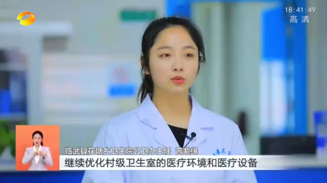 【湖南新闻联播】湖南新春掀起学习贯彻党的十九届六中全会精神热潮