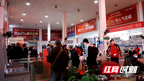 【红网时刻】临武：返程行囊爱意浓 装满“年味”再出发