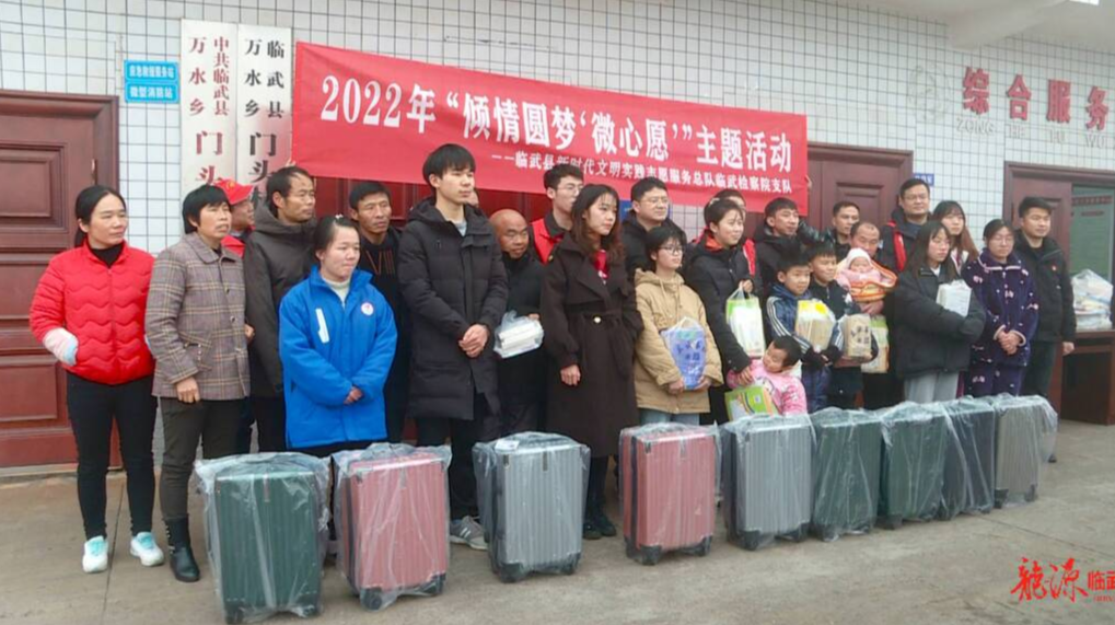 县人民检察院：“微心愿”为30名学子圆梦