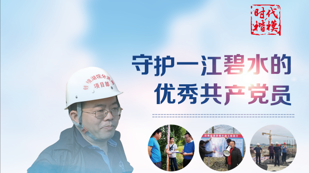 时代楷模丨海报：“时代楷模”余元君