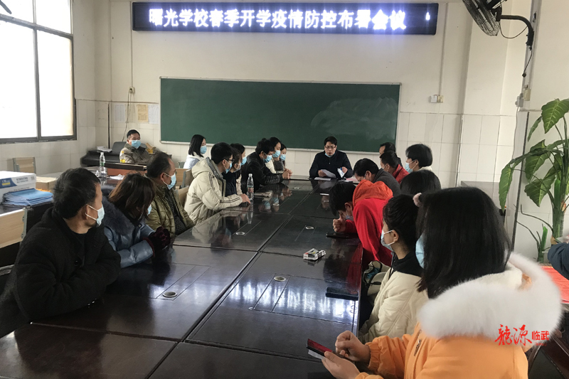 图集||县曙光学校举行开学前疫情防控应急演练