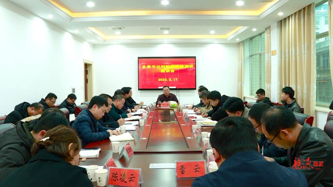 刘杨到舜峰镇调研：持续争先创优 勇挑全县经济社会发展重担