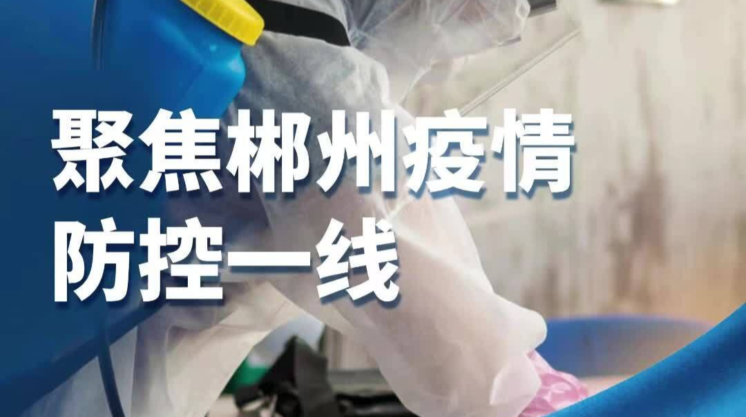 李莉梅：当好“守门员” 把好“入口关”
