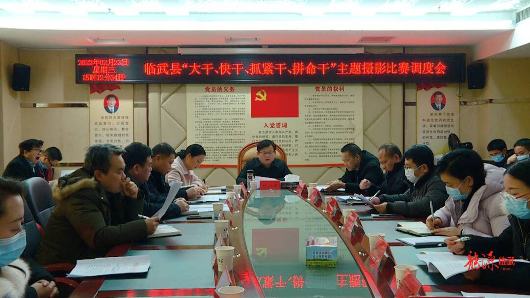 我县将举办“大干、快干、抓紧干、拼命干”主题摄影比赛