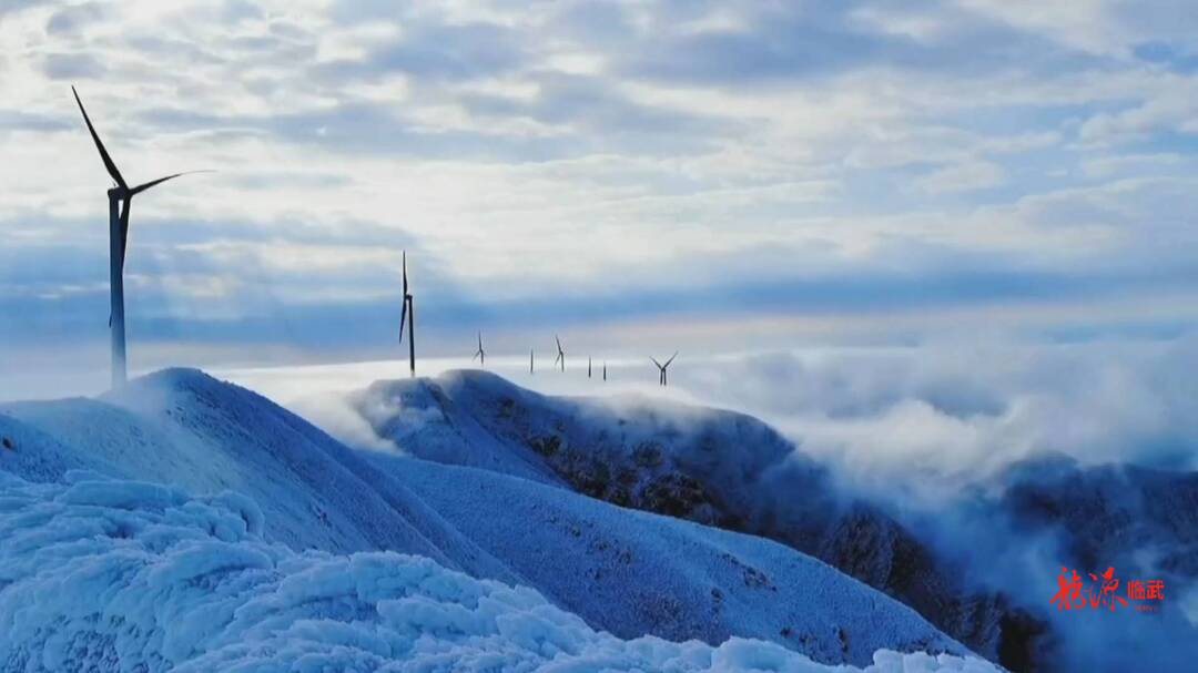 郴州临武通天山:雪山云海如仙境-新湖南
