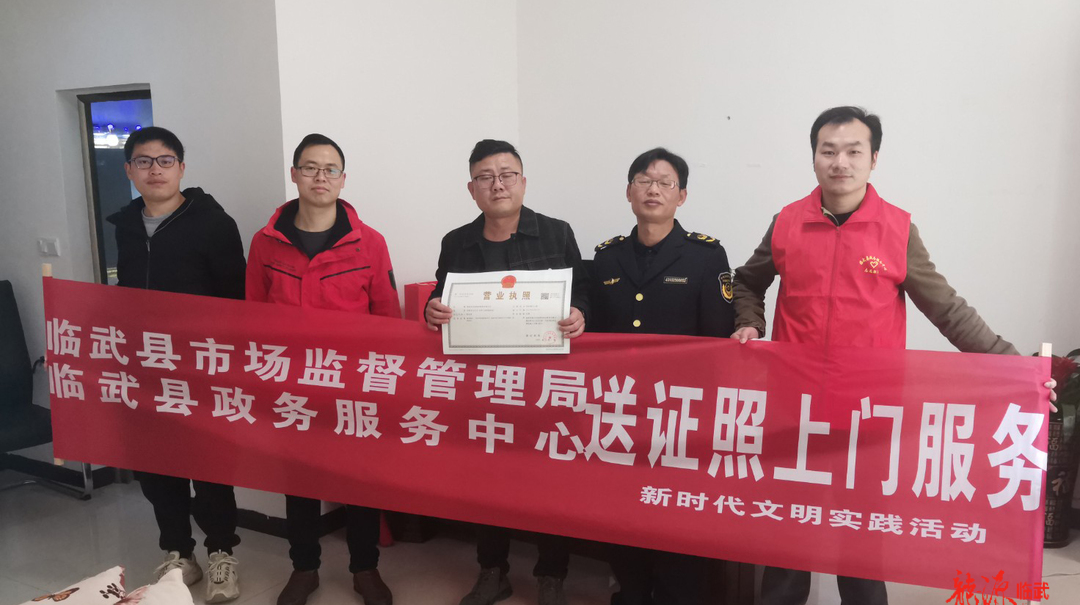 我为群众办实事 | “不见面零跑腿”在身边