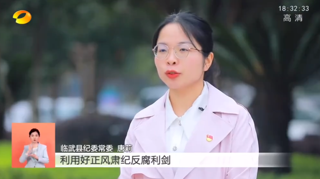 【湖南新闻联播】习近平总书记在中央党校（国家行政学院）中青年干部培训班开班式上的重要讲话在湖南广大青年干部中引发热烈反响：在新时代新征程上留下无悔的奋斗足迹