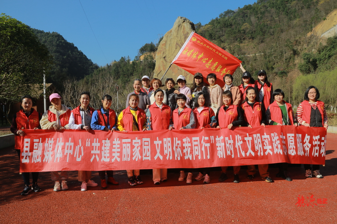 县融媒体中心：“共建美丽家园 文明你我同行”新时代文明实践志愿服务活动