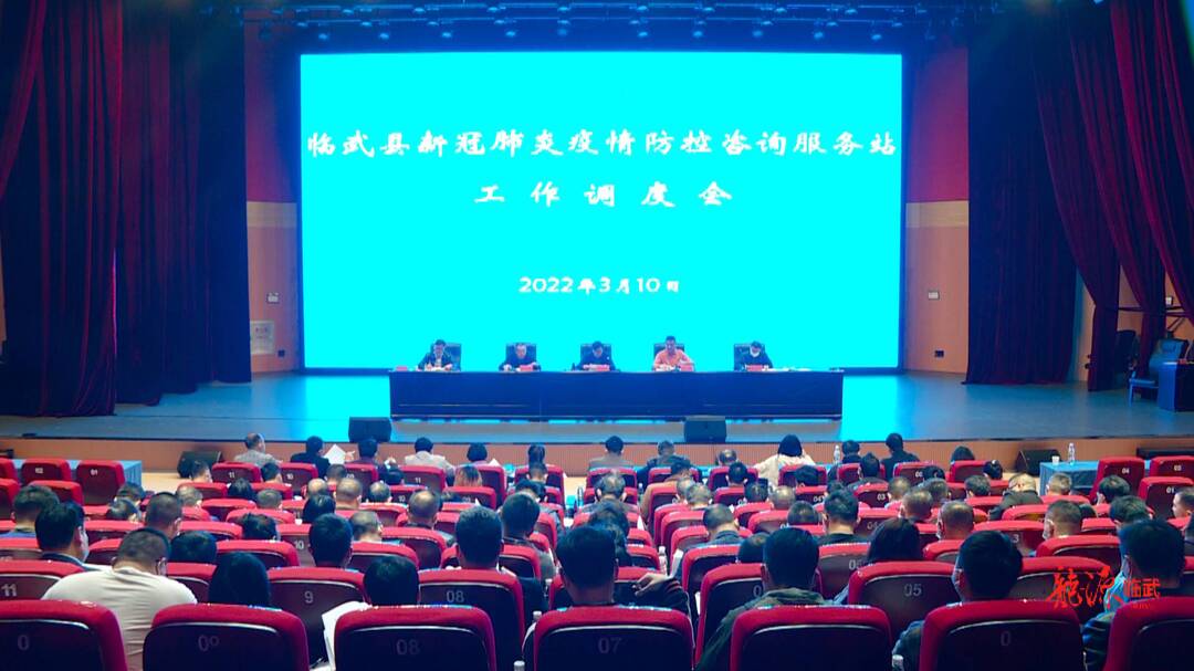 我县干部职工将参与疫情防控咨询服务站点值班值守