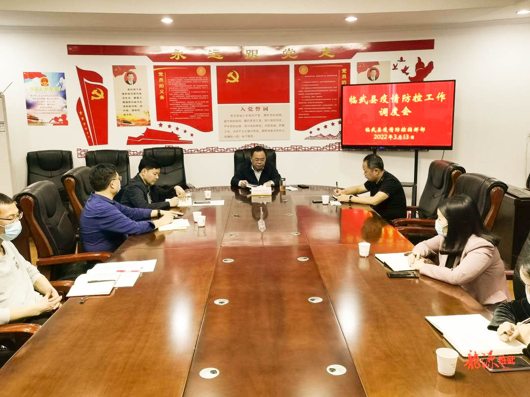 我县启动疫情防控应急响应机制