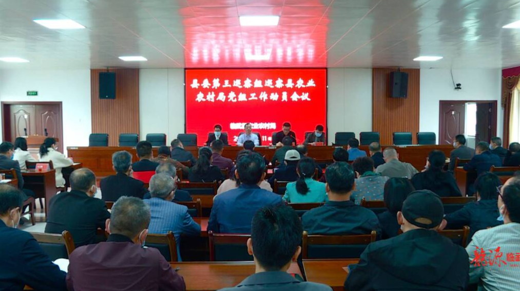 十三届临武县委第一轮巡察全部进驻