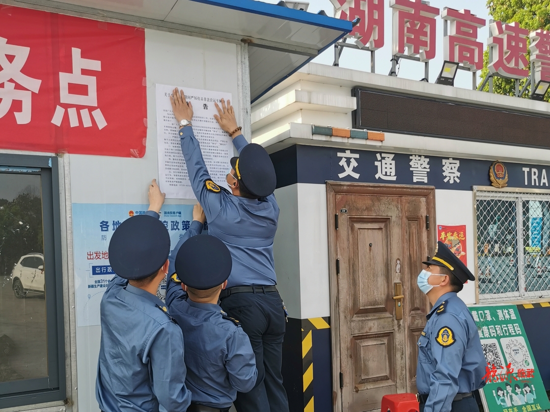 县交通局：打击非法营运行为阻断疫情传播途径