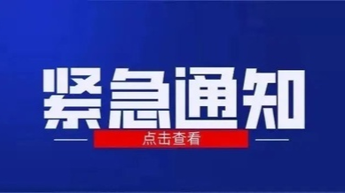 多渠道皆可查看湖南省健康码