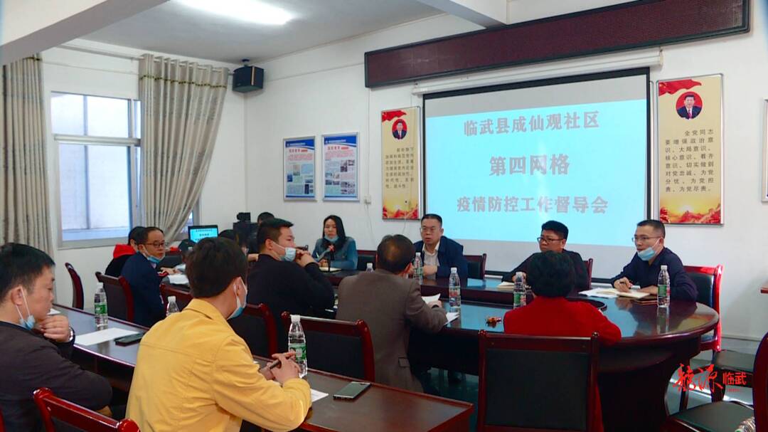 谭晓亮到成仙观社区第四网格督导疫情防控工作