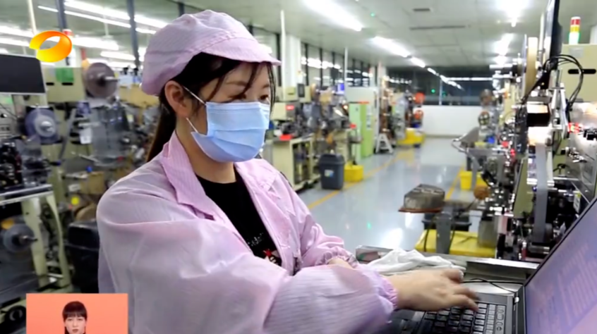【湖南卫视】把疫情防控作为当前头等大事来抓 防疫生产两手抓 全力以赴稳增长