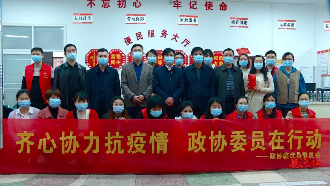 曾忠良慰问疫情防控一线工作人员
