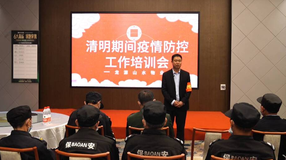 胡建国：从退伍军人到“物业管家”