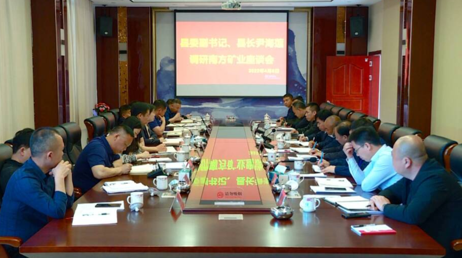 尹海莲到南方矿业调研：力争成为全市乃至全省的龙头企业 为郴州为临武增光添彩