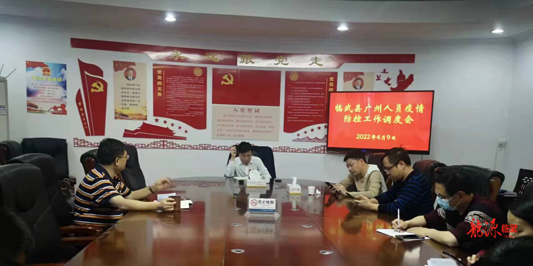 快讯｜曾忠良调度广州入临人员摸排宣传劝导工作