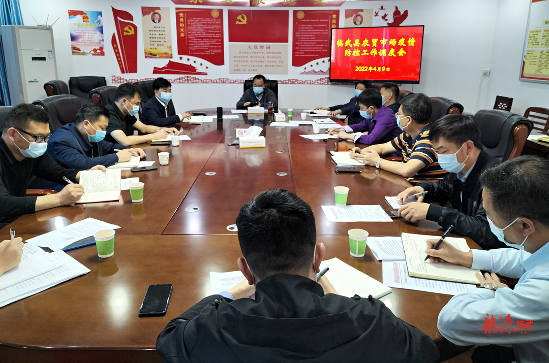 快讯｜刘杨调度全县农贸市场疫情防控工作并慰问疫情防控一线人员