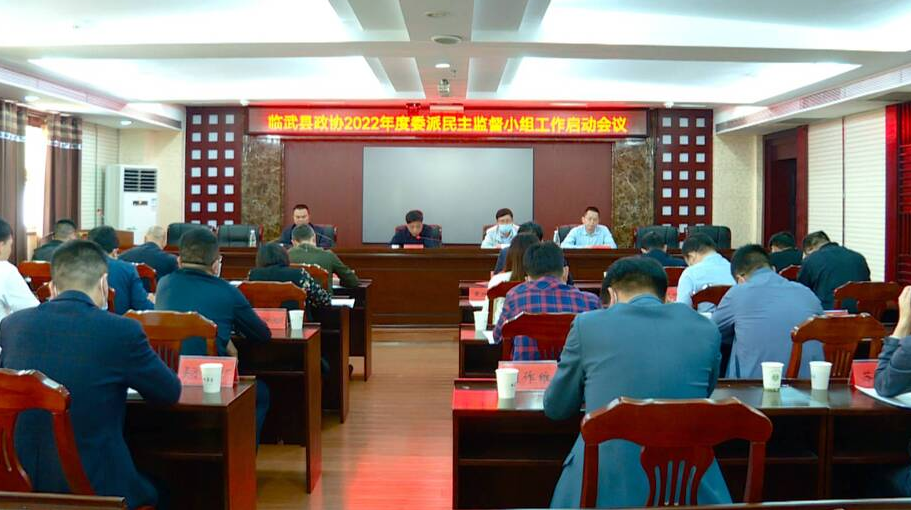 县政协就城区污水治理情况开展民主监督