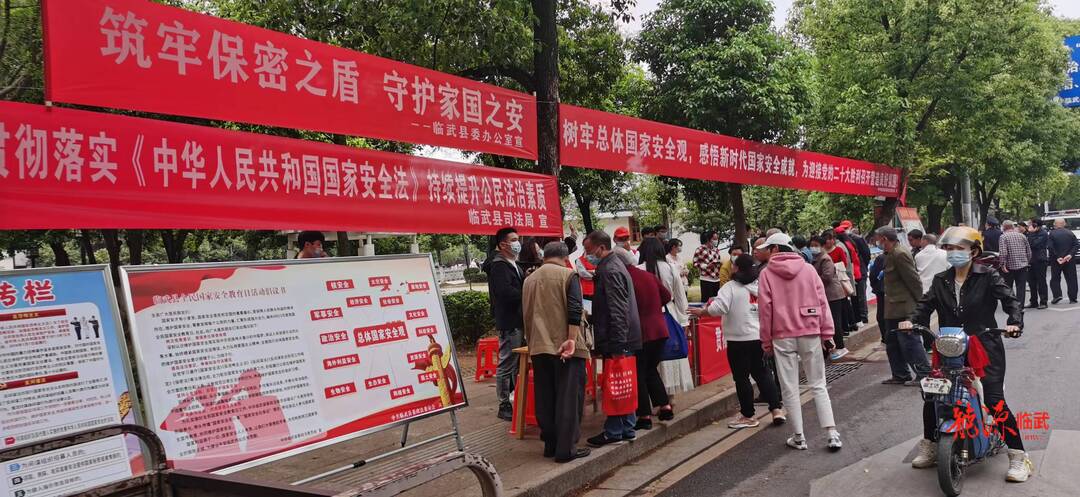 多部门开展“4·15”全民国家安全教育日宣传活动