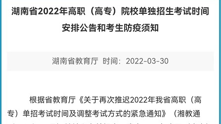我县1540名考生奔赴全省单招考场