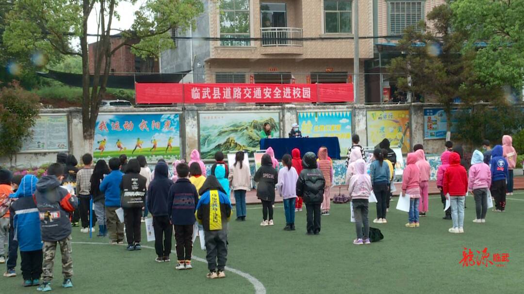 交通问题顽瘴痼疾整治｜部门联动开展道路交通安全进校园宣传活动