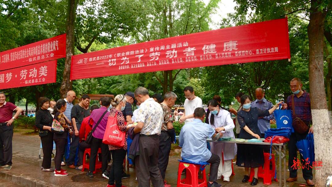 多部门联合开展《职业病防治法》宣传周主题活动