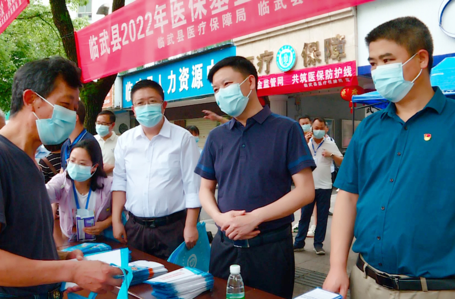 县医疗保障局开展2022年医保基金监管集中宣传月活动