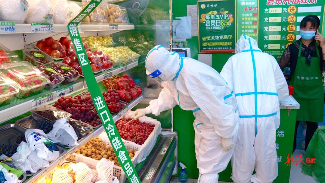 聚焦十大重点工作·风险大防控丨我县对进口水果冷链食品开展核酸检测