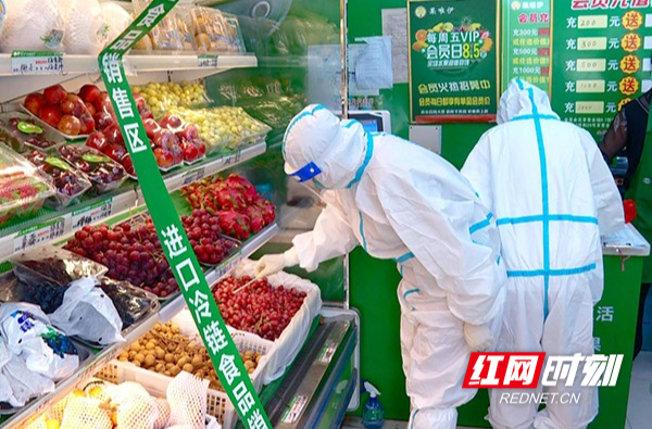 【红网时刻】临武县开展进口水果冷链食品核酸检测