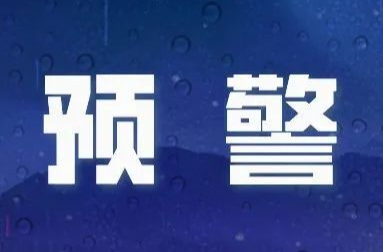 降水加强！暴雨！大暴雨！