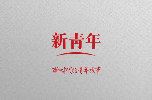“青春榜样”系列思政课｜徐梦桃：努力会在最关键的时候帮到你