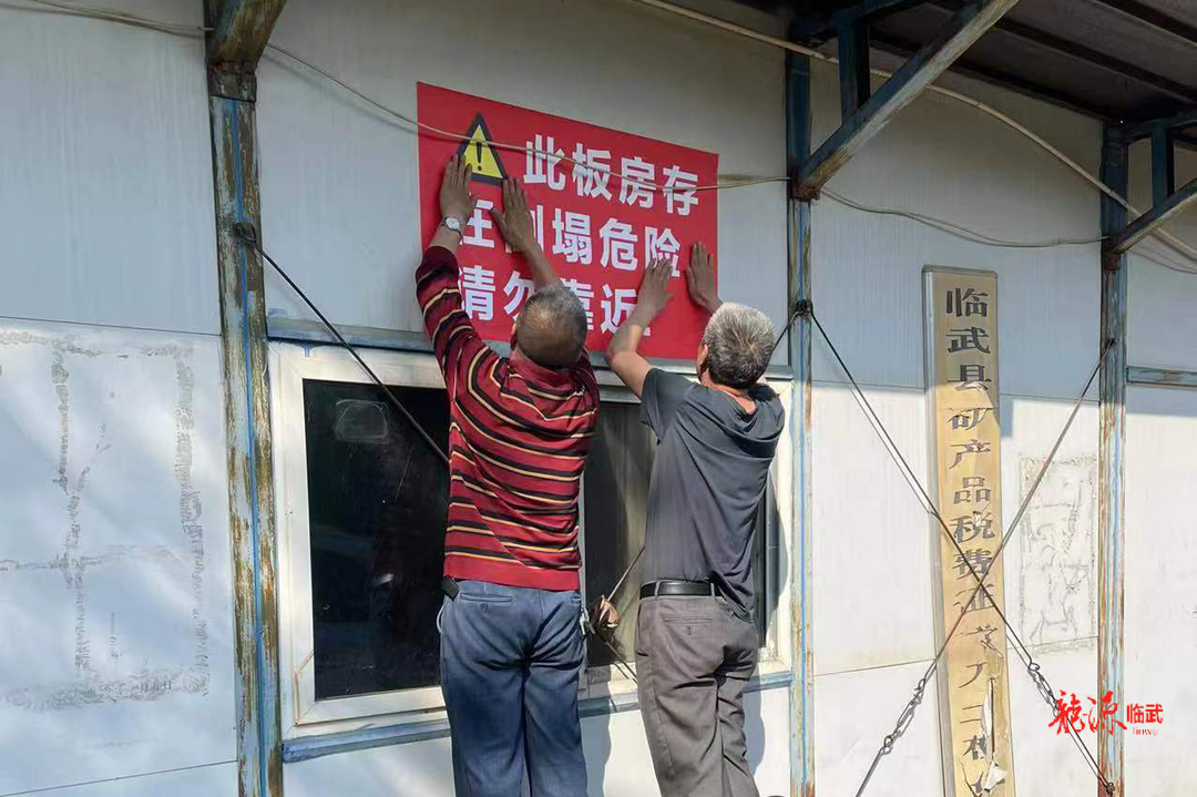 县财政事务中心：多点发力 筑牢“五一”期间分管领域房屋安全“网”