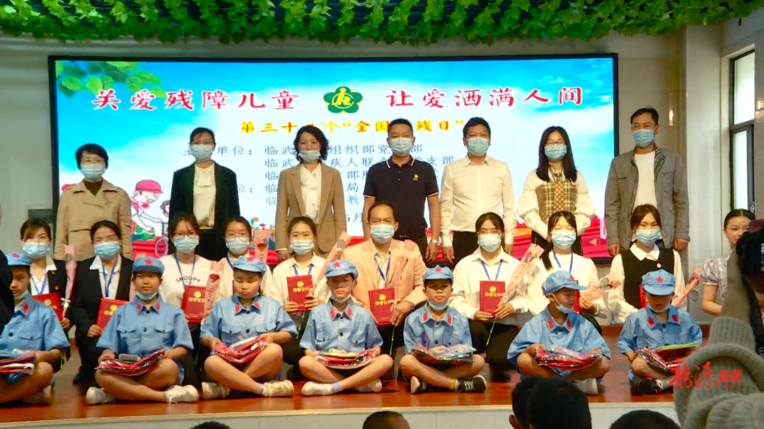 “关爱残障儿童 让爱洒满人间”活动走进县特殊教育学校