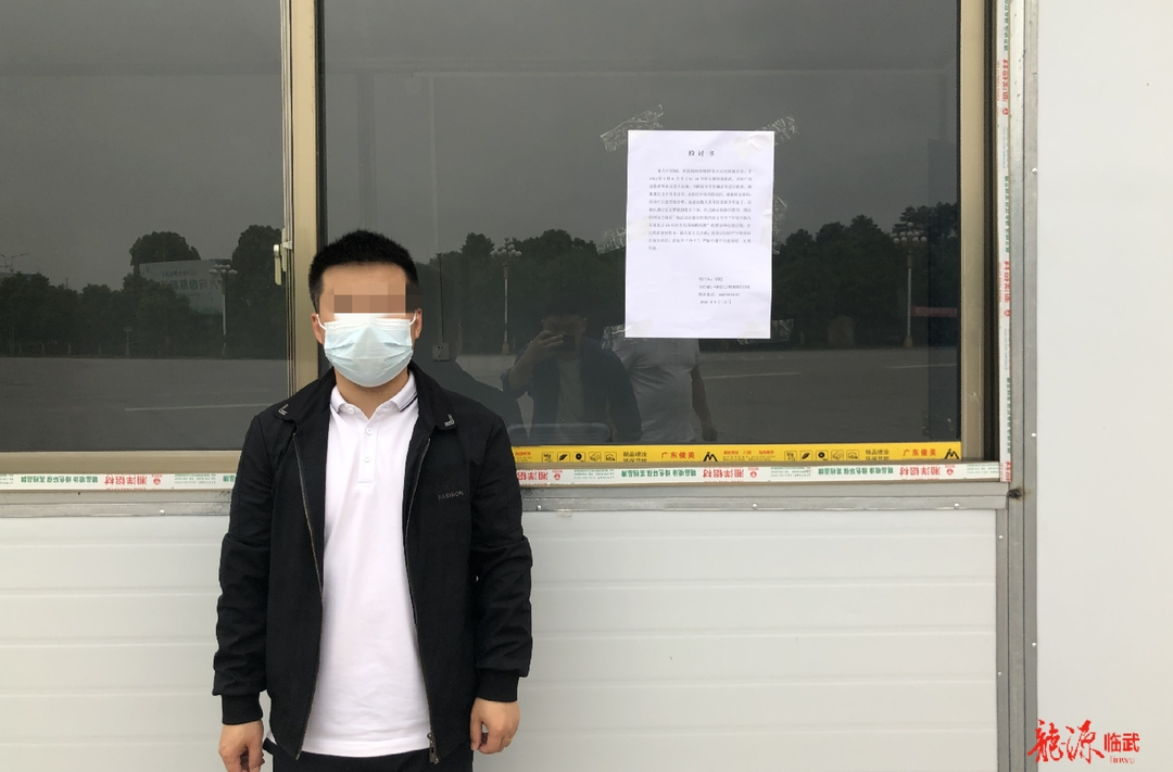 临武交警抓获1名心存侥幸驾车冲卡者
