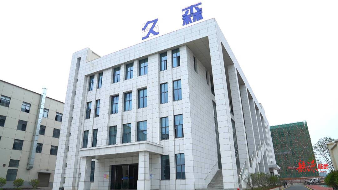 聚焦十大重点工作·创新大突破｜我县两家企业入围省专精特新“小巨人”企业拟定名单