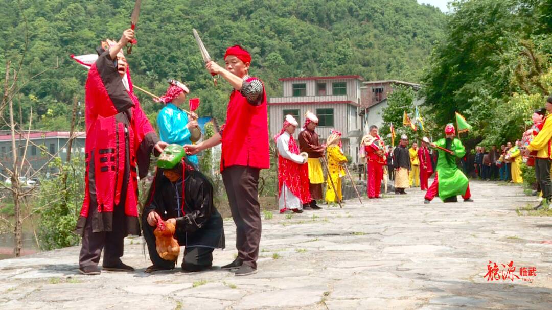 “临武傩戏”展演祈福