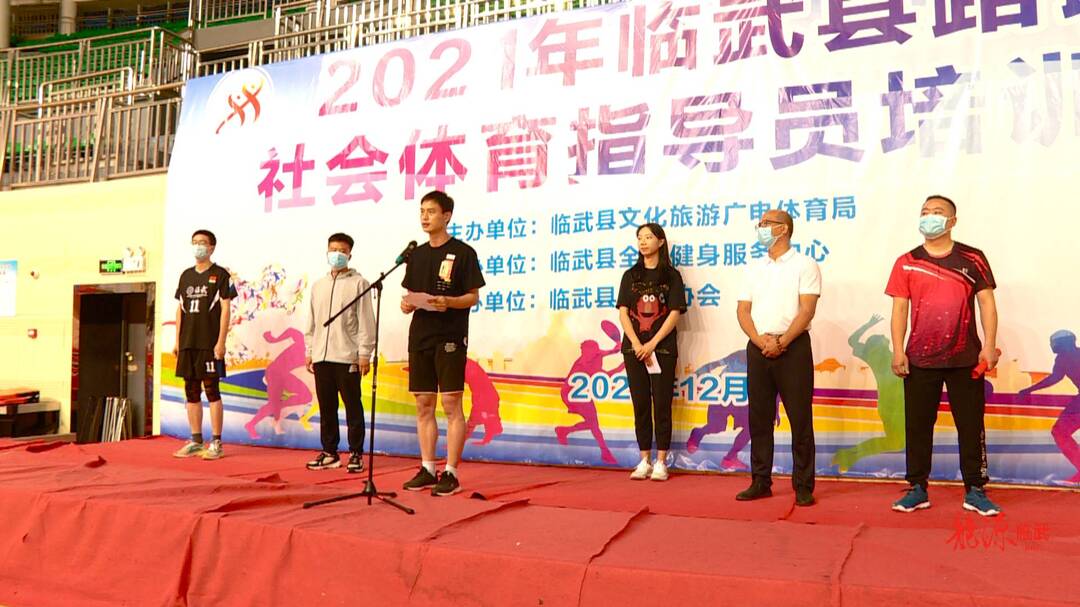 县第一届气排球夏季精英联赛开赛