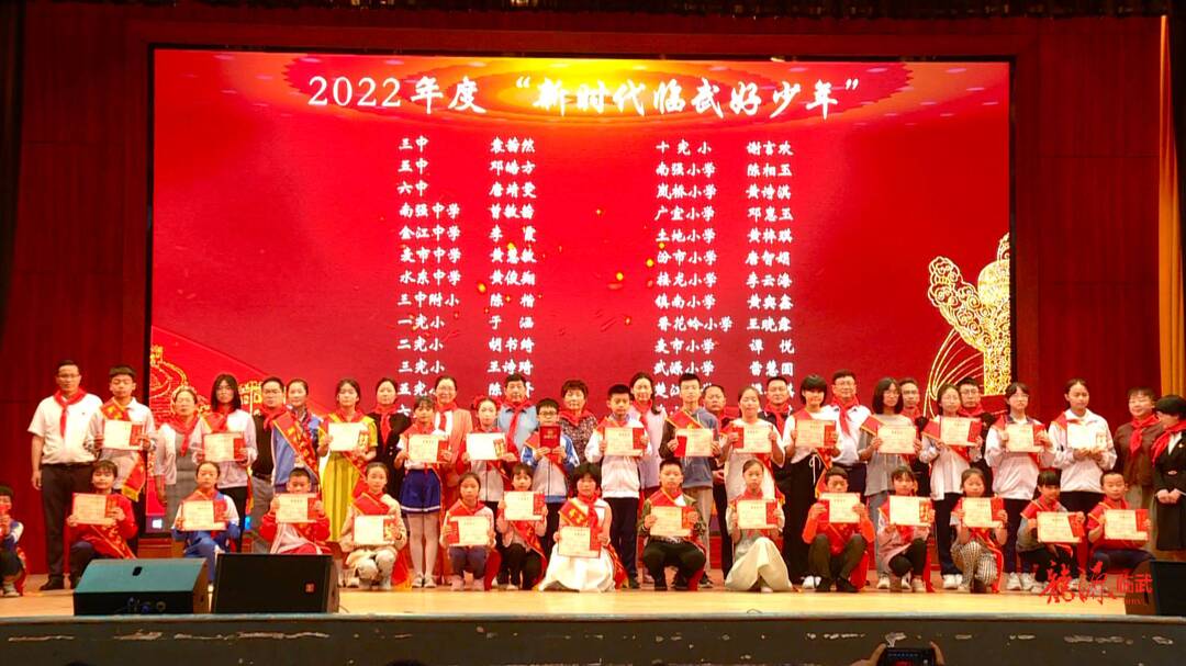 我县举行第十九届中小学艺术节暨“新时代好少年”表彰大会