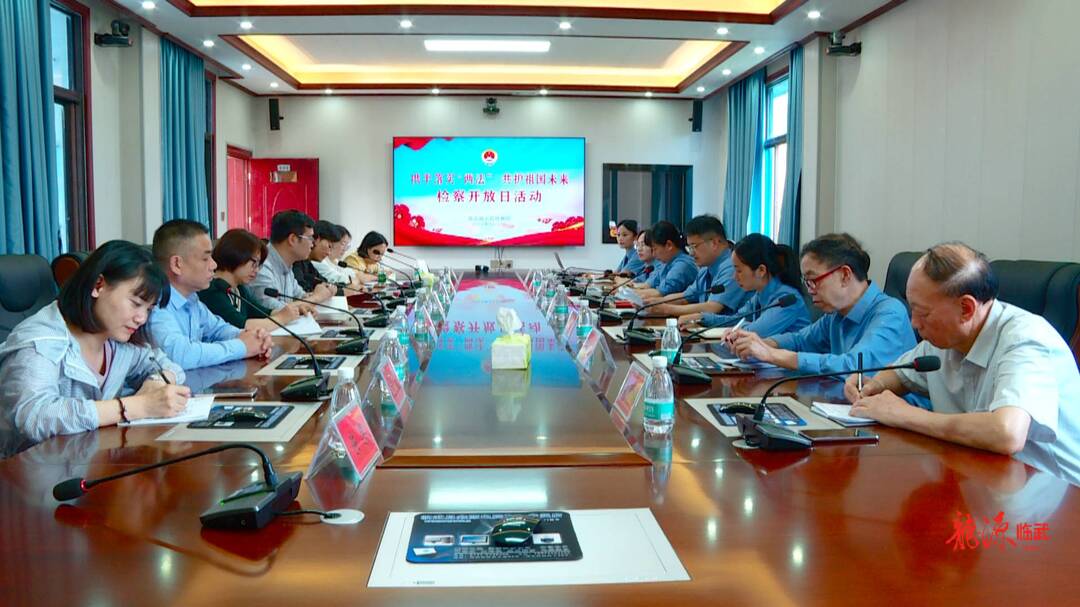“检察开放日”活动走进县六完小