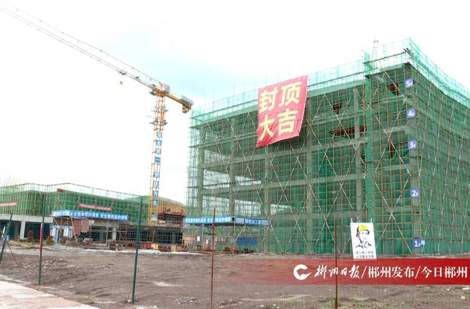 【郴州日报社】临武：建机制强推进 项目跑出“加速度”