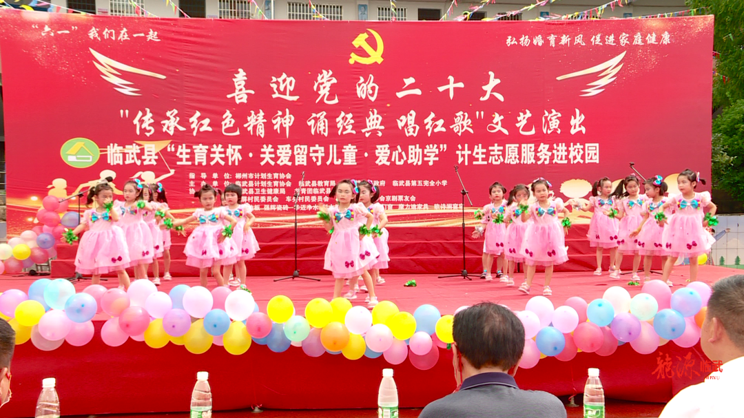 庆“六一”：“生育关怀·关爱留守儿童· 爱心助学”计生志愿服务走进县五完小