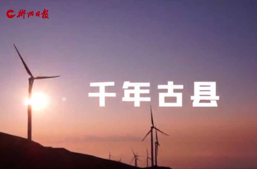 【学习强国】魅力湖南｜郴州：千年古县 龙源临武