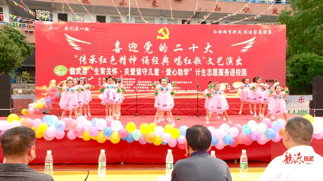 庆“六一”：我县社会各界举办丰富多彩活动欢庆”六一“