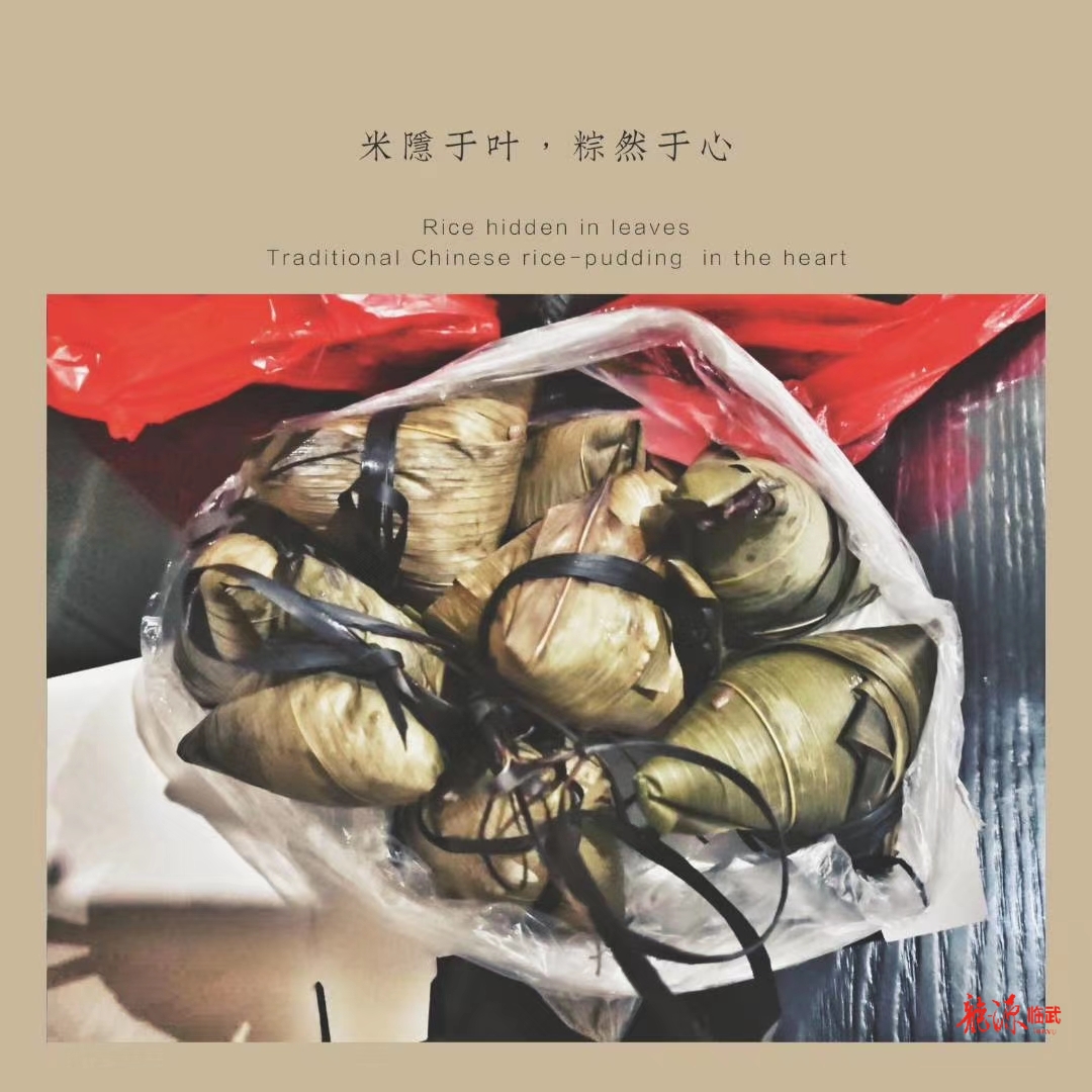 我们的节日 | 诗歌：端午